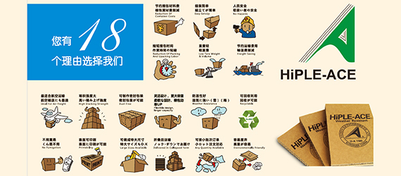 欧陆平台包装科技（重庆）有限公司