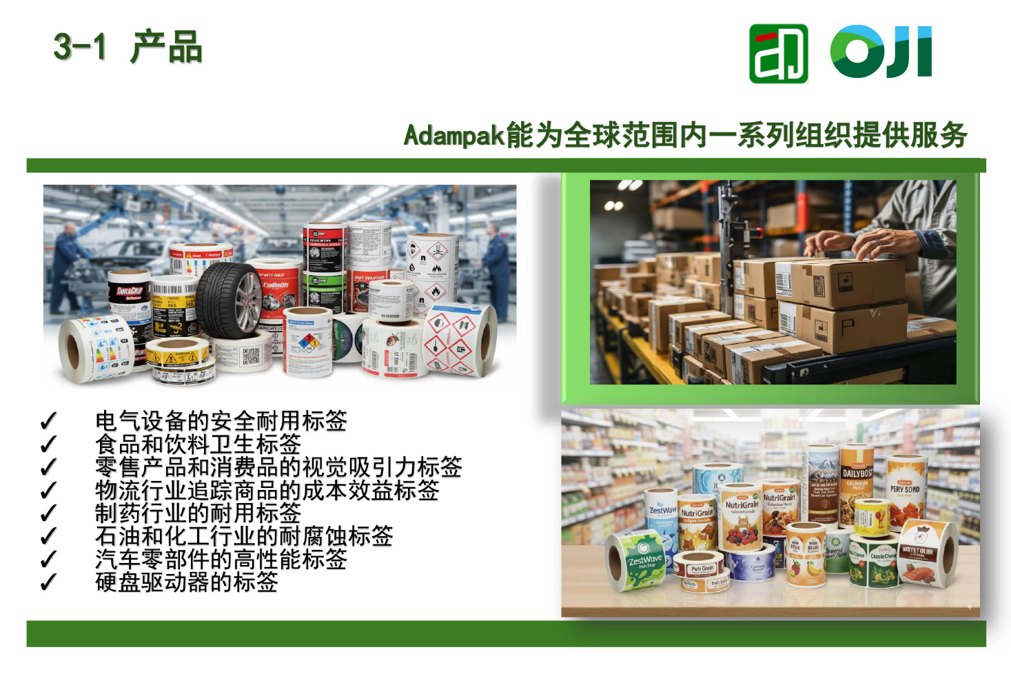 网站用-8.jpg